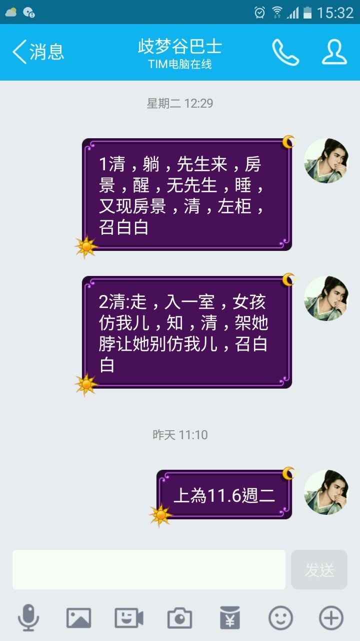 帖子配图 1