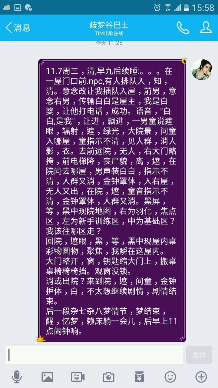 帖子配图 1
