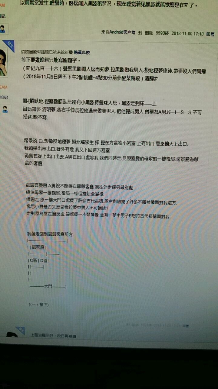 帖子配图 1