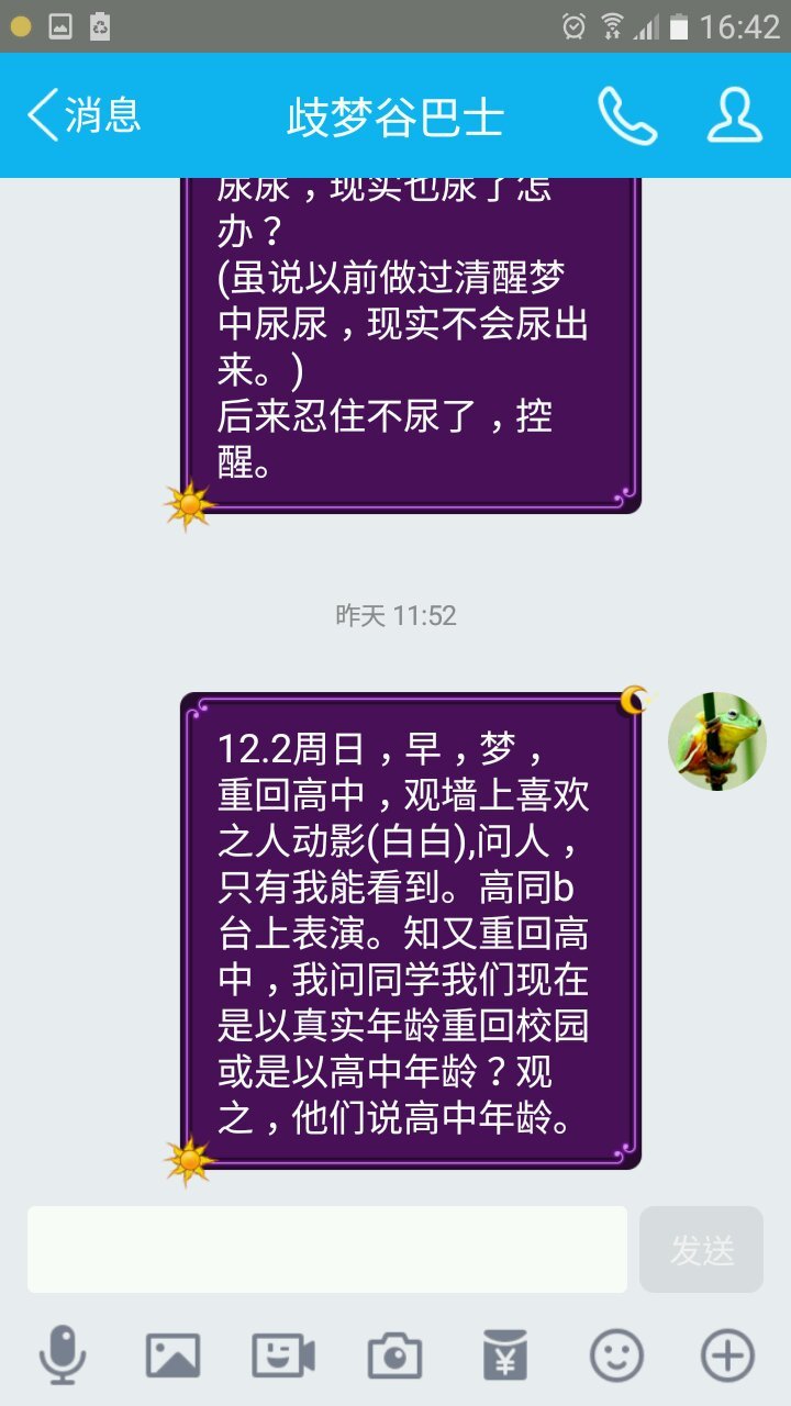帖子配图 1