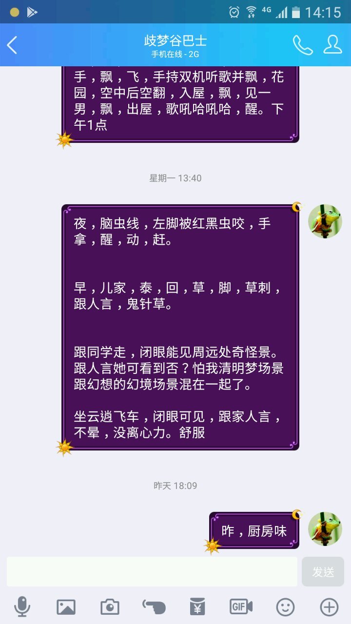 帖子配图 1