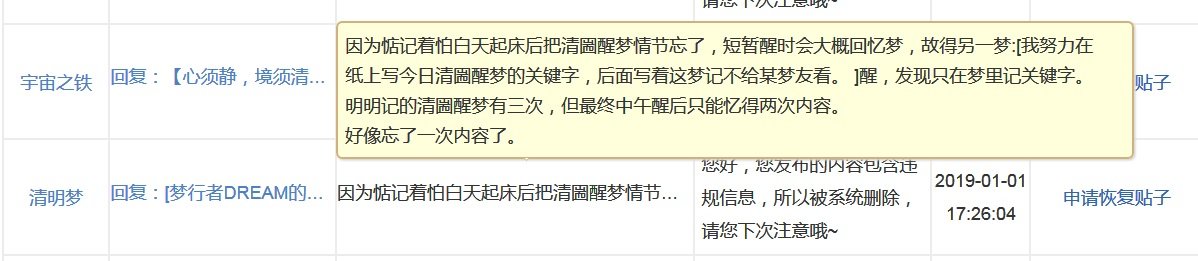 帖子配图 1