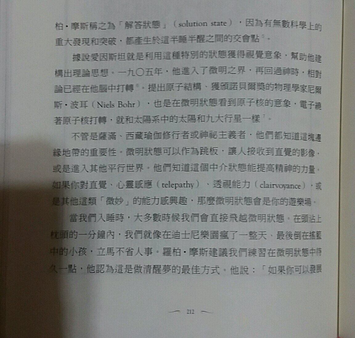 帖子配图 2
