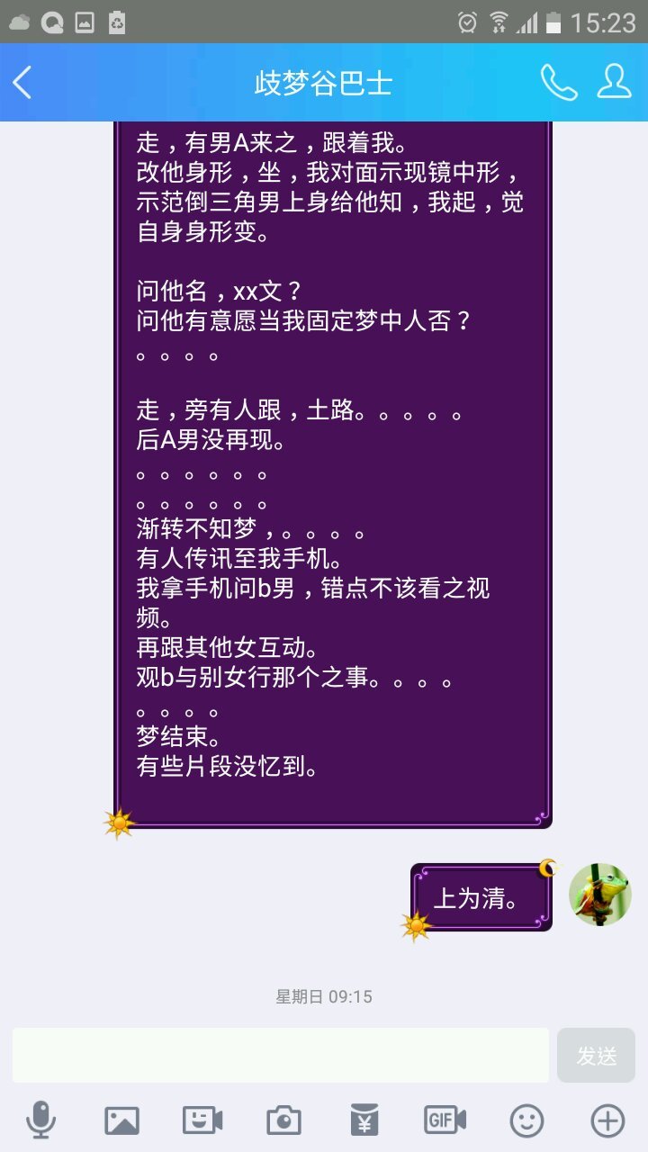帖子配图 2