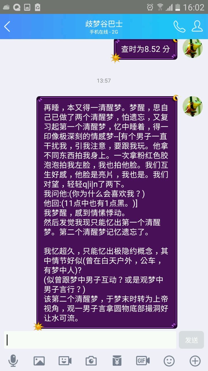 帖子配图 3