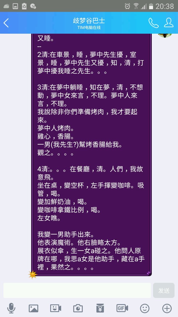 帖子配图 2