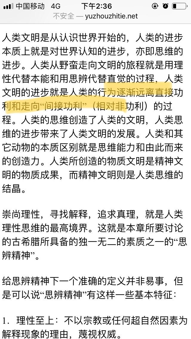 帖子配图 1