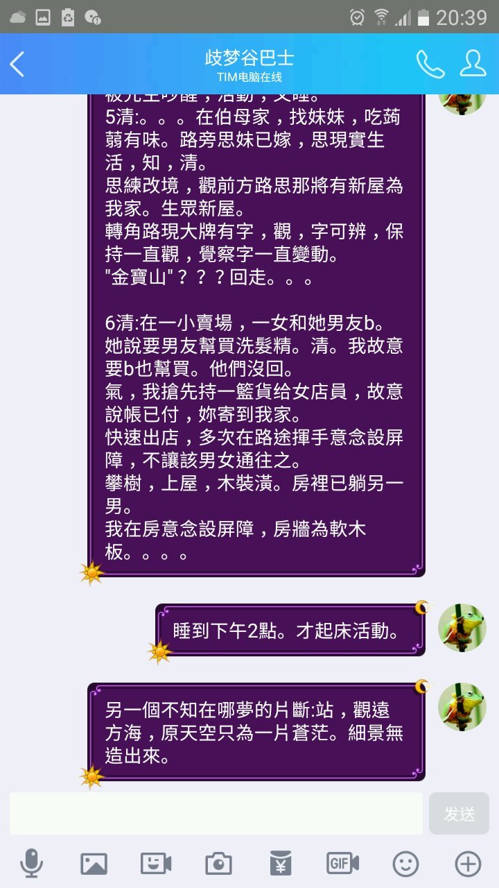 帖子配图 4