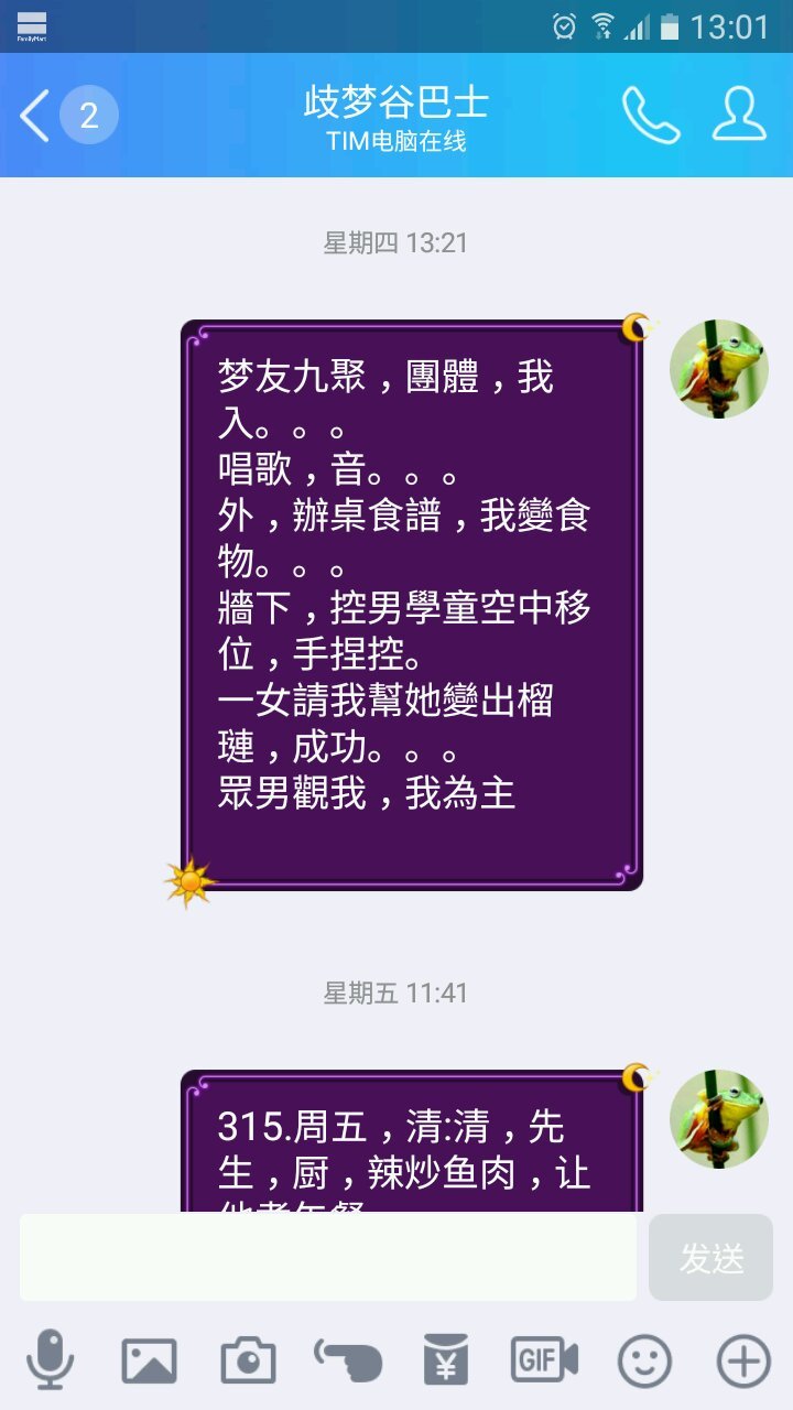 帖子配图 1