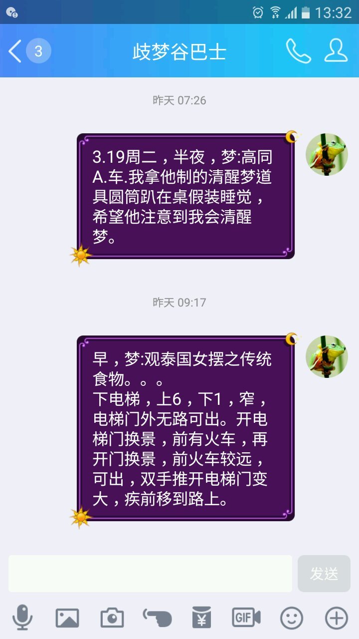 帖子配图 1