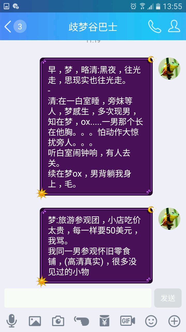帖子配图 2