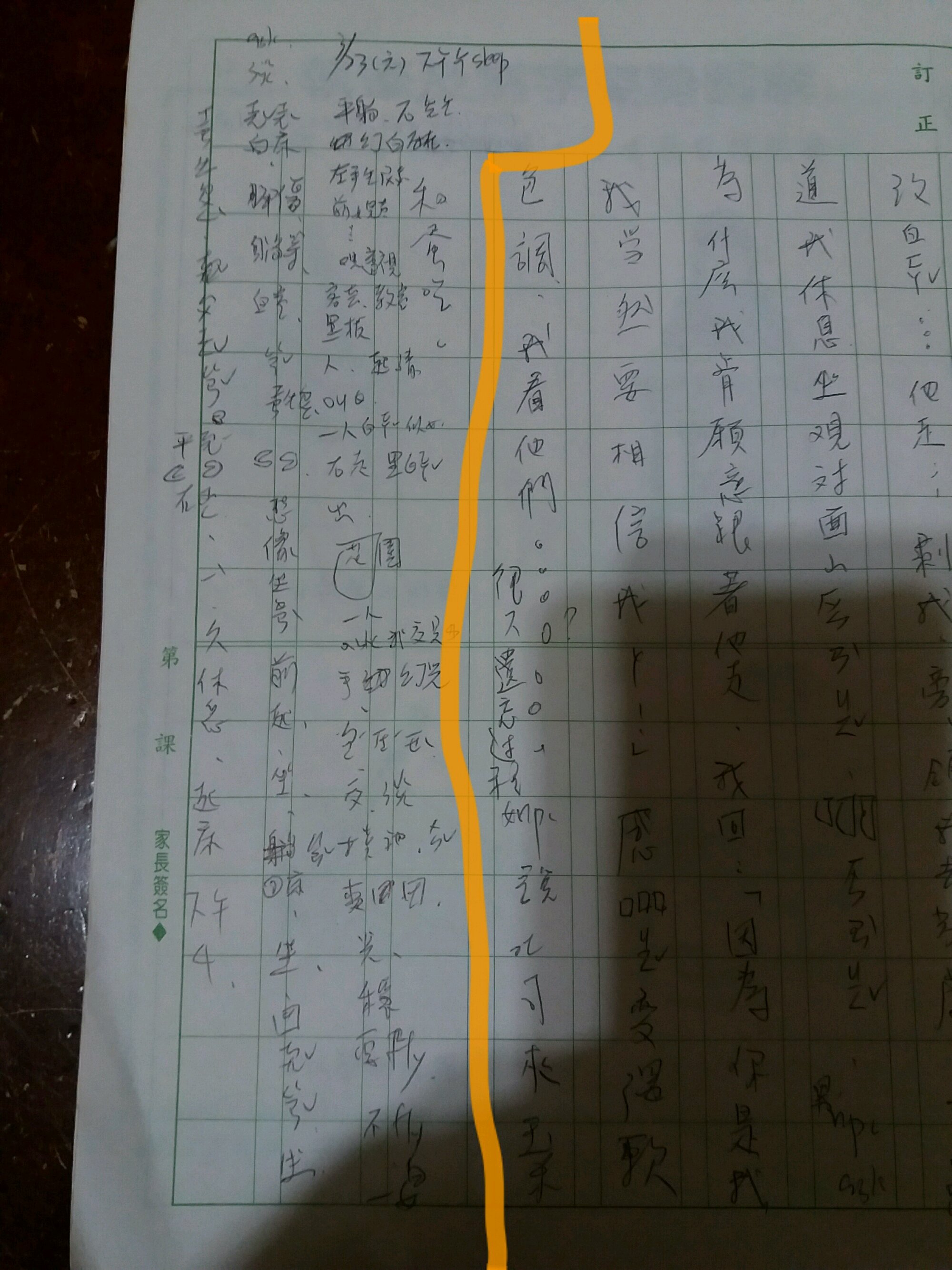 帖子配图 1