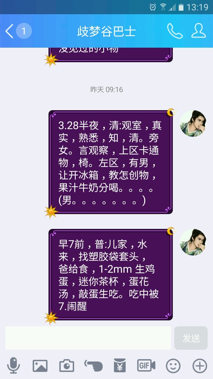 帖子配图 1