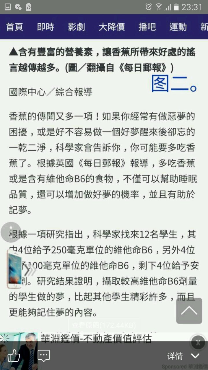 帖子配图 2