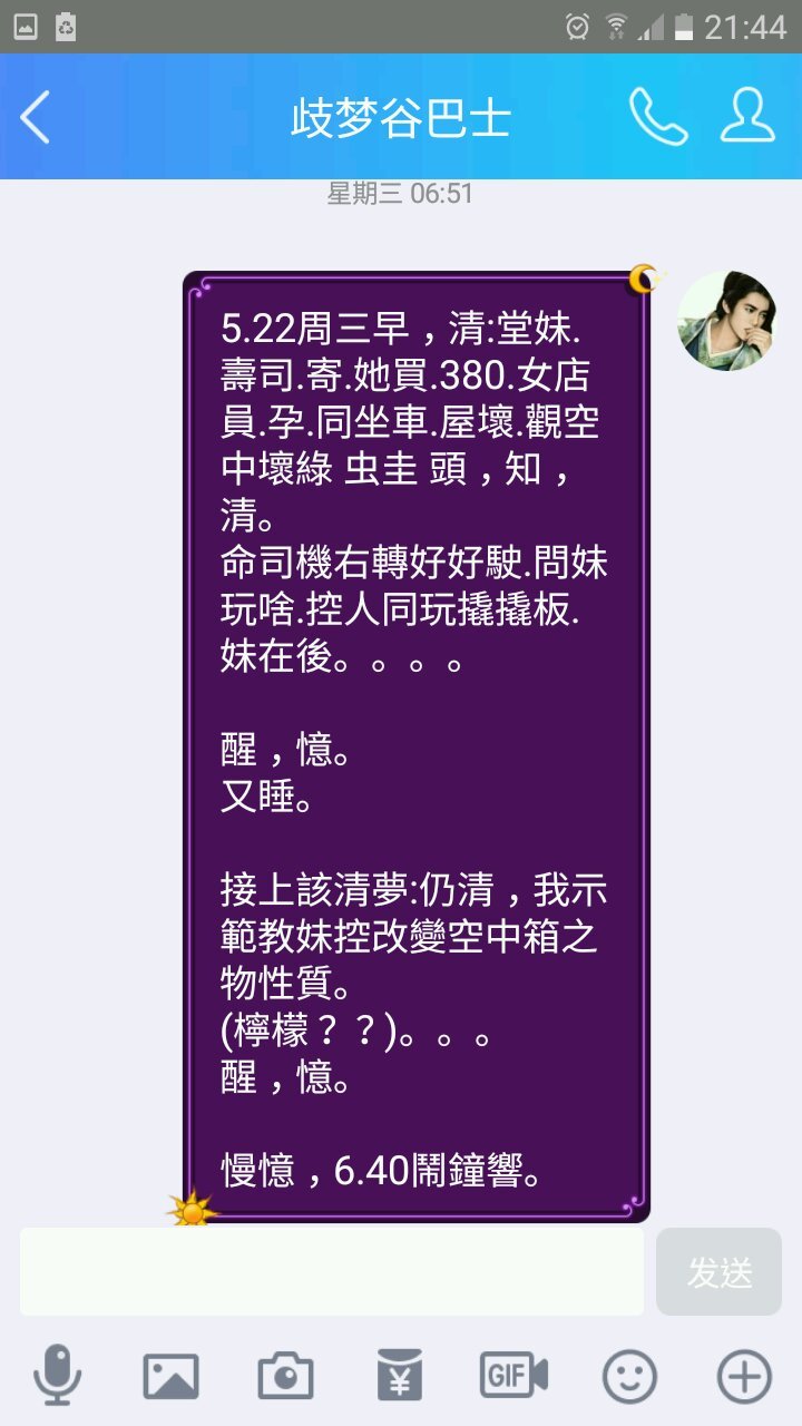 帖子配图 1