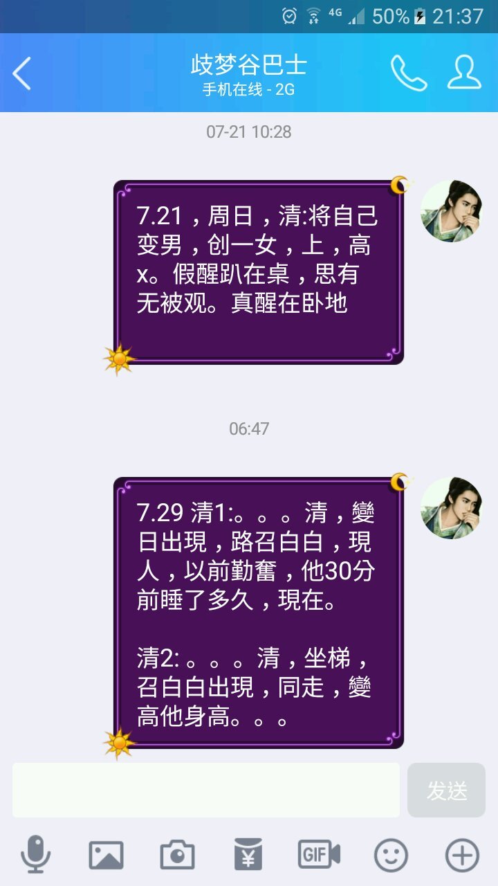 帖子配图 1