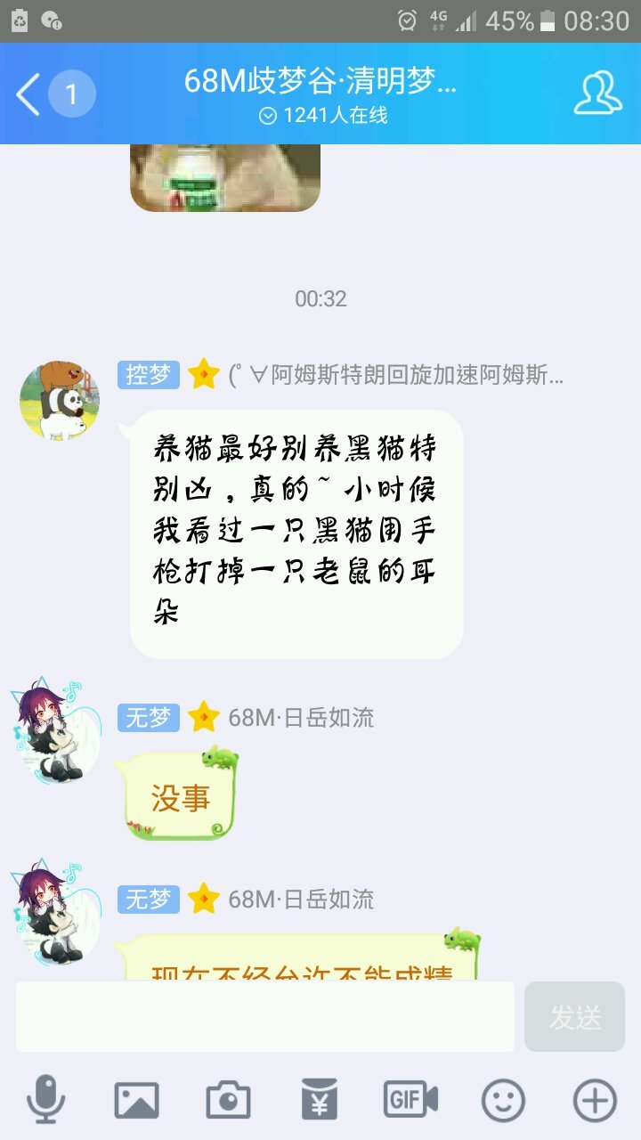 帖子配图 1