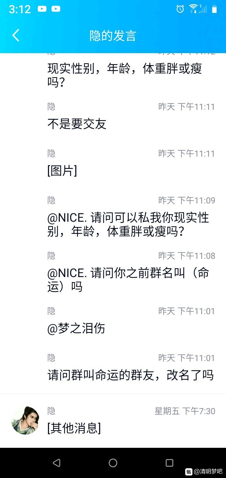 帖子配图 1