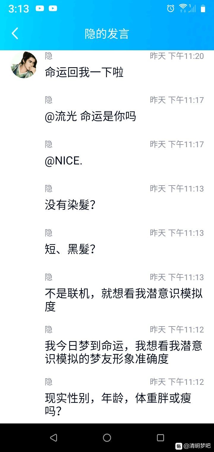 帖子配图 2