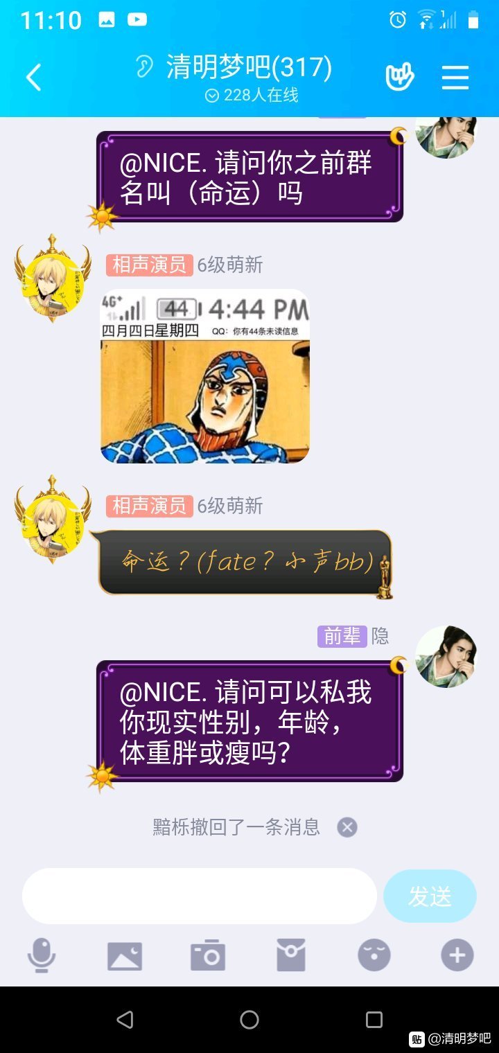 帖子配图 3