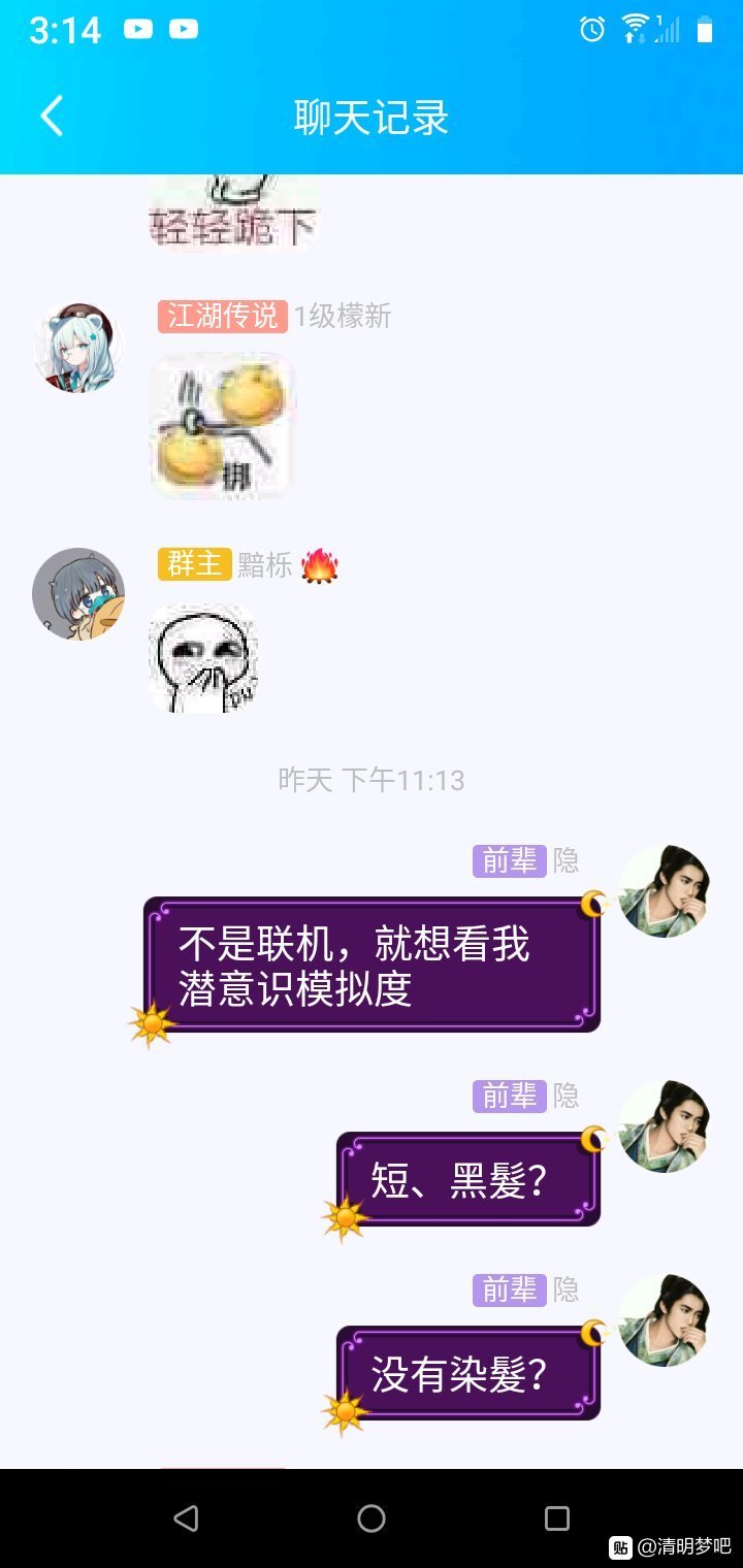 帖子配图 4