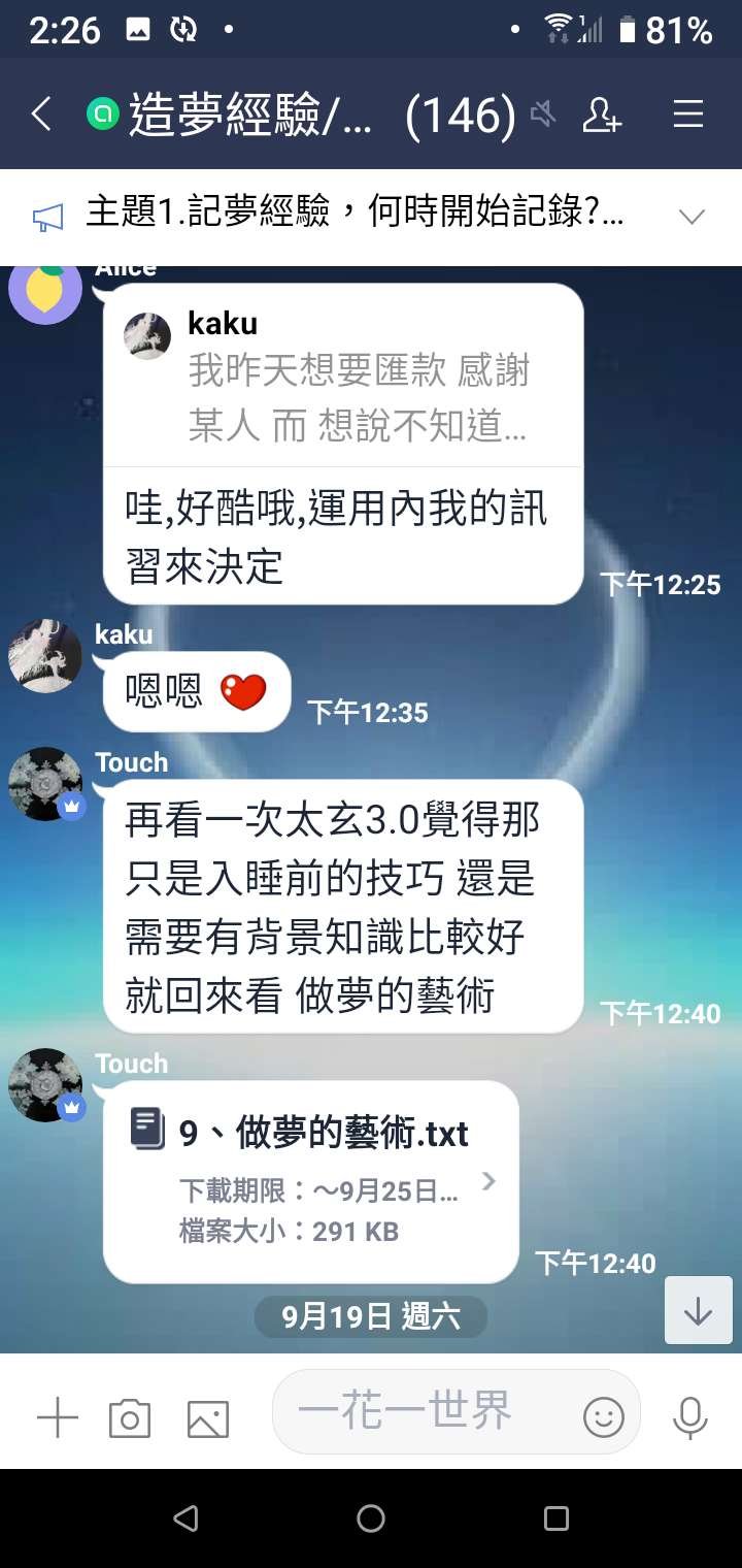 帖子配图 1