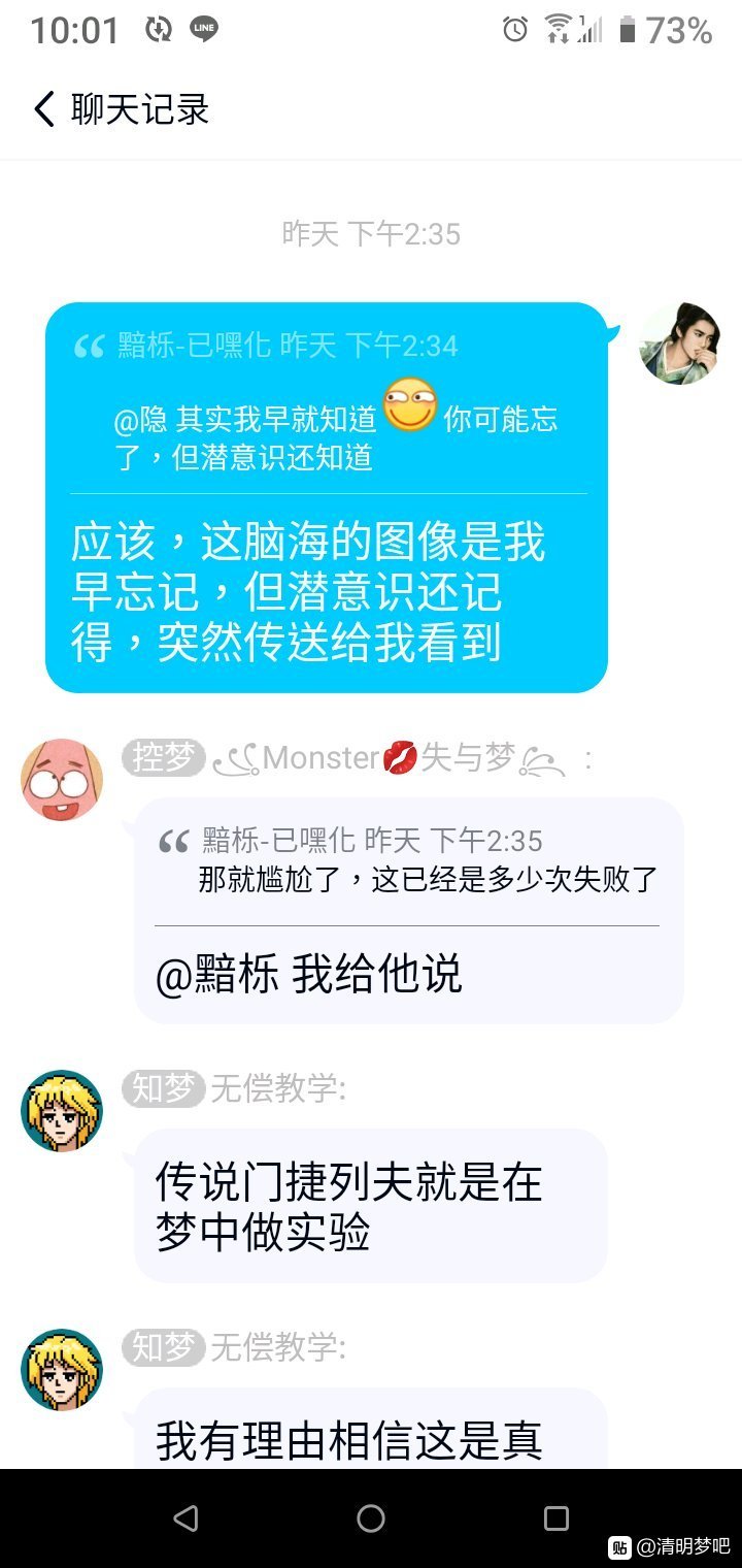 帖子配图 2
