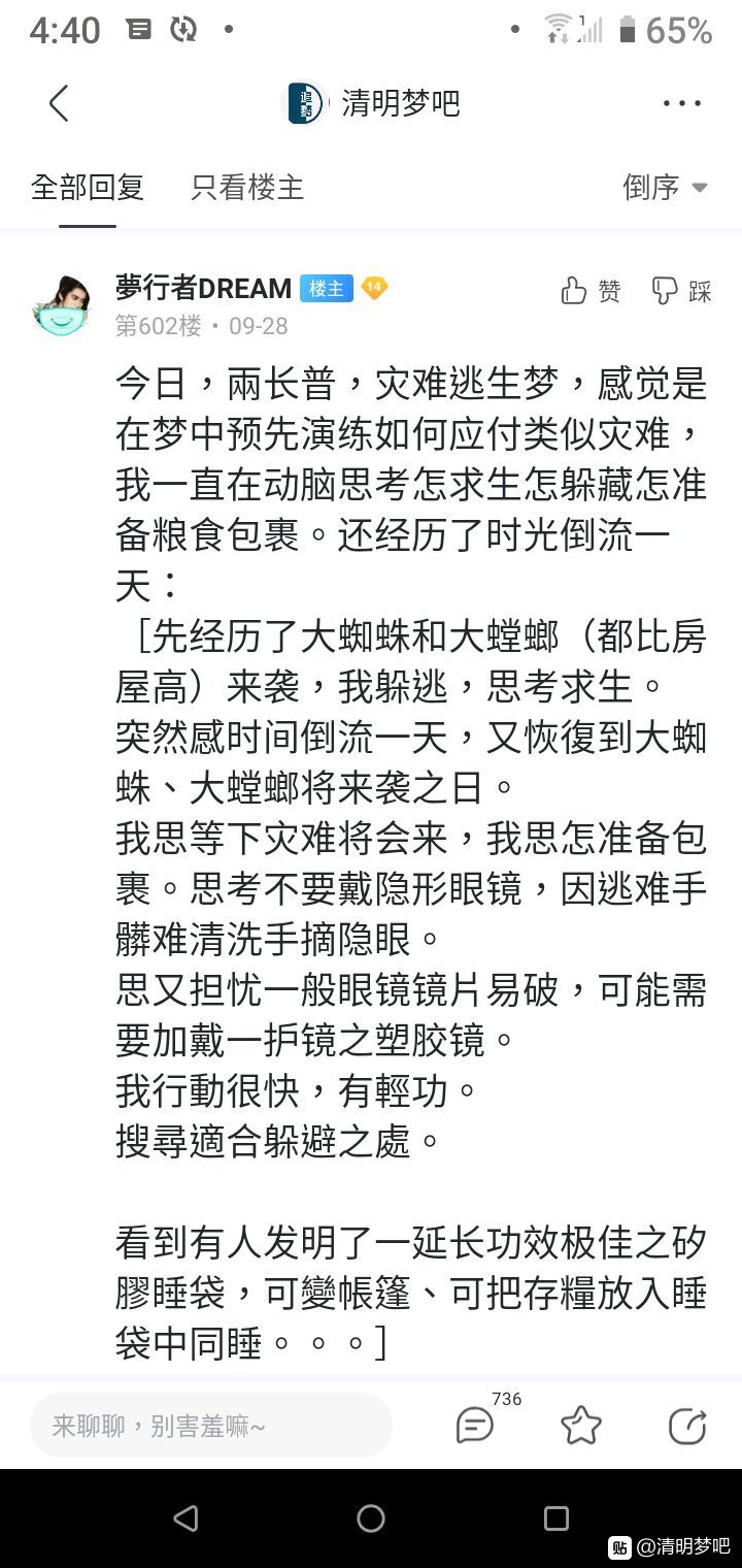 帖子配图 1