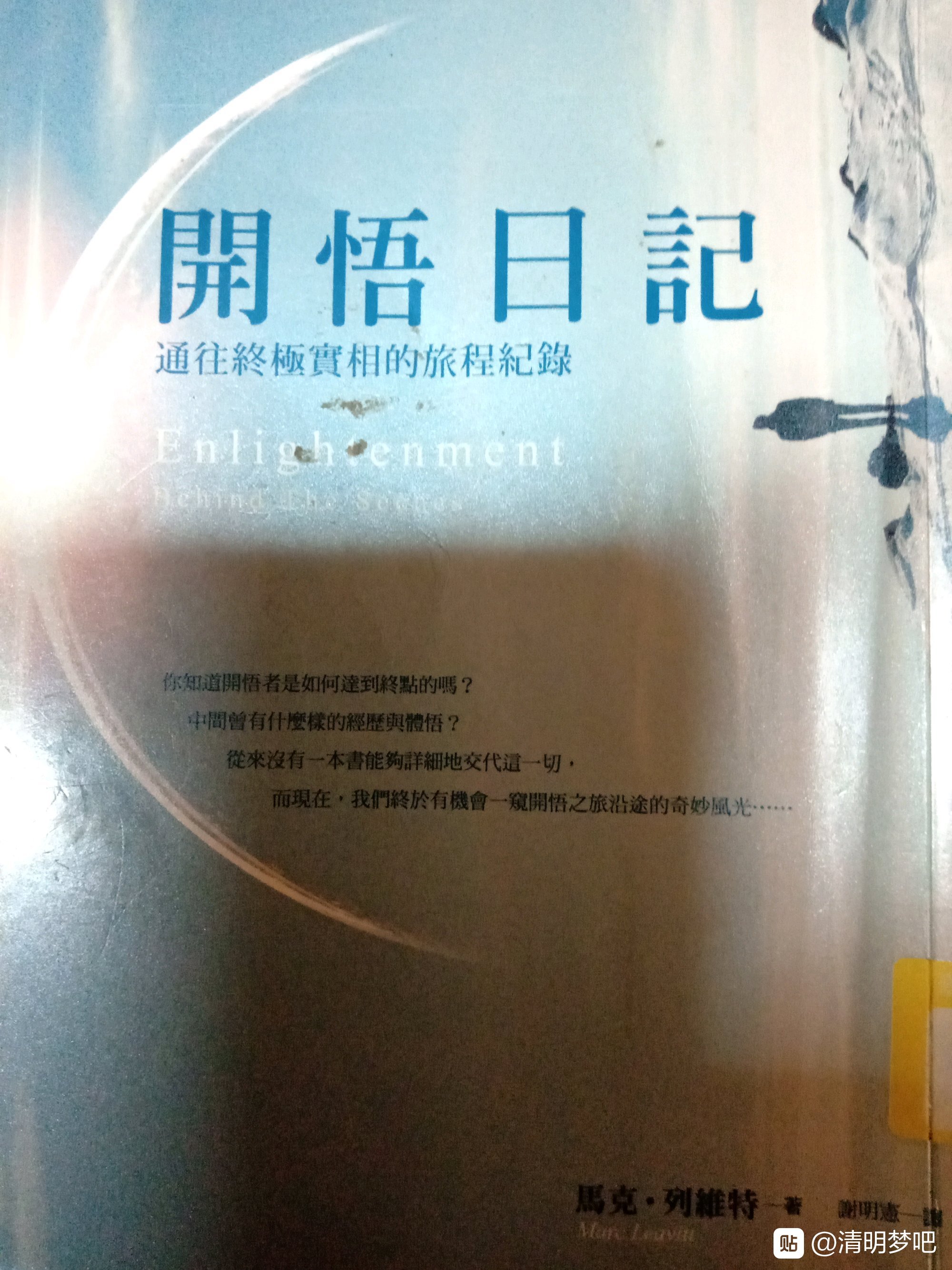 帖子配图 1