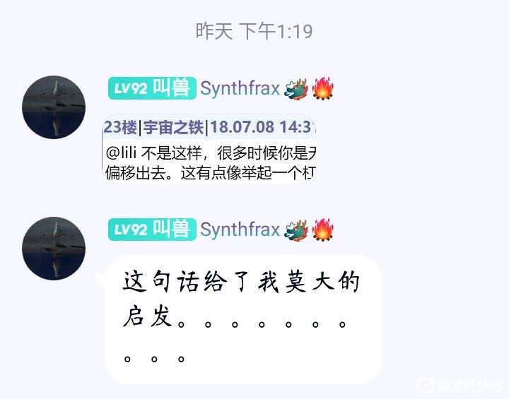 帖子配图 1