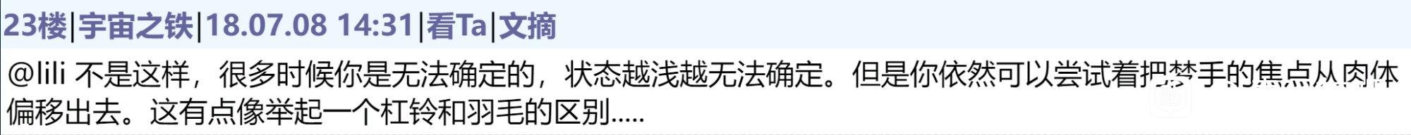 帖子配图 2
