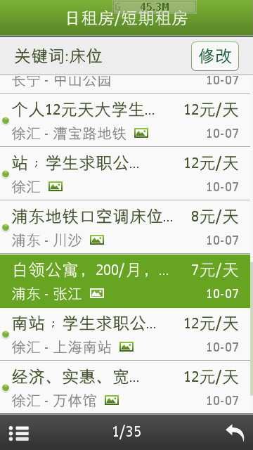 帖子配图 1