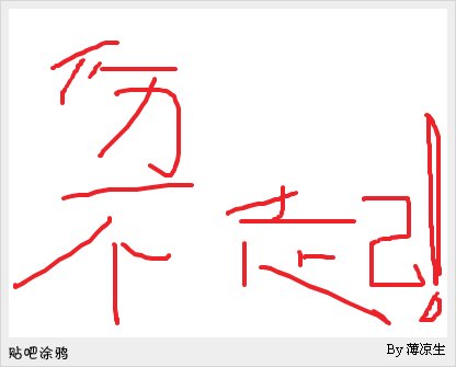 帖子配图 1
