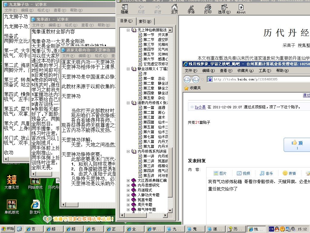 帖子配图 1