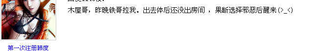 帖子配图 1