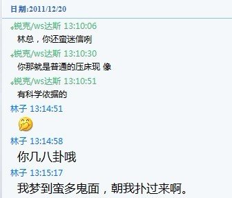 帖子配图 2