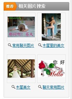 帖子配图 1