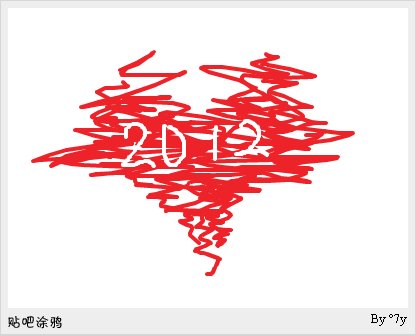 帖子配图 1