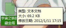 帖子配图 1