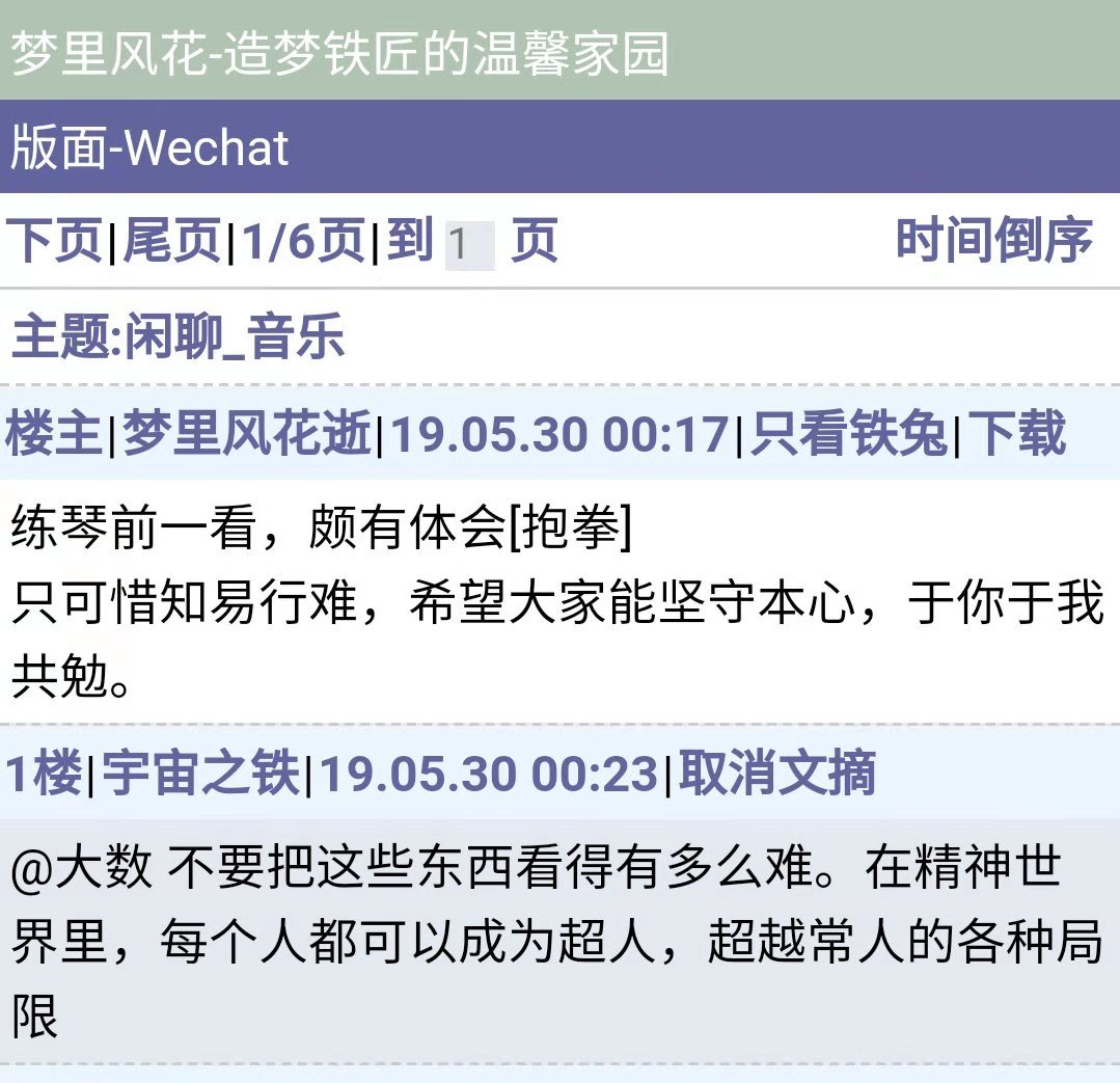 帖子配图 2
