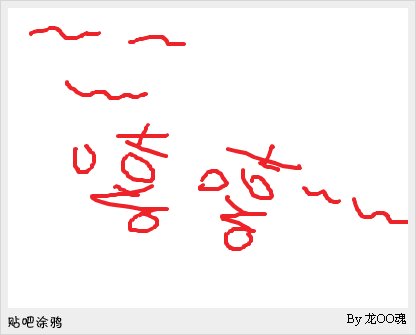 帖子配图 1