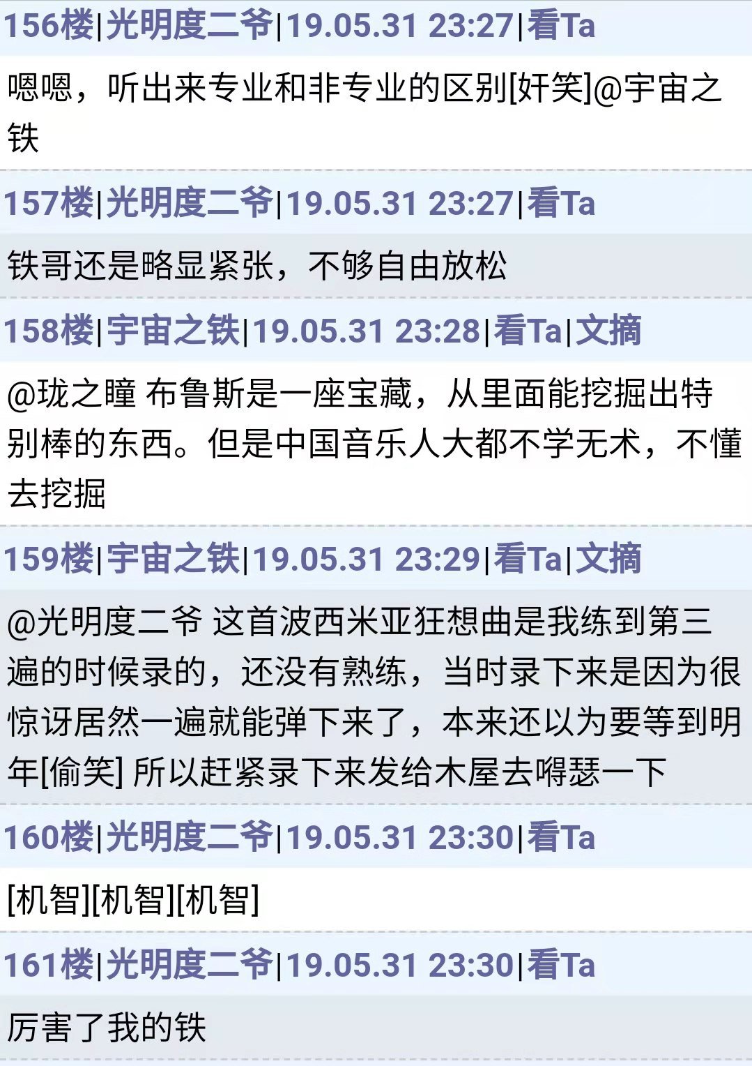 帖子配图 3