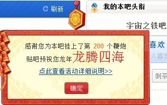 帖子配图 1