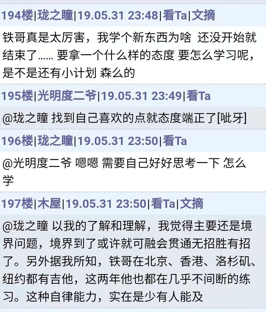帖子配图 4