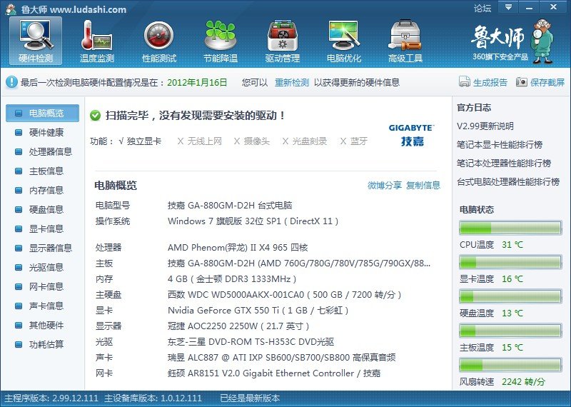 帖子配图 1
