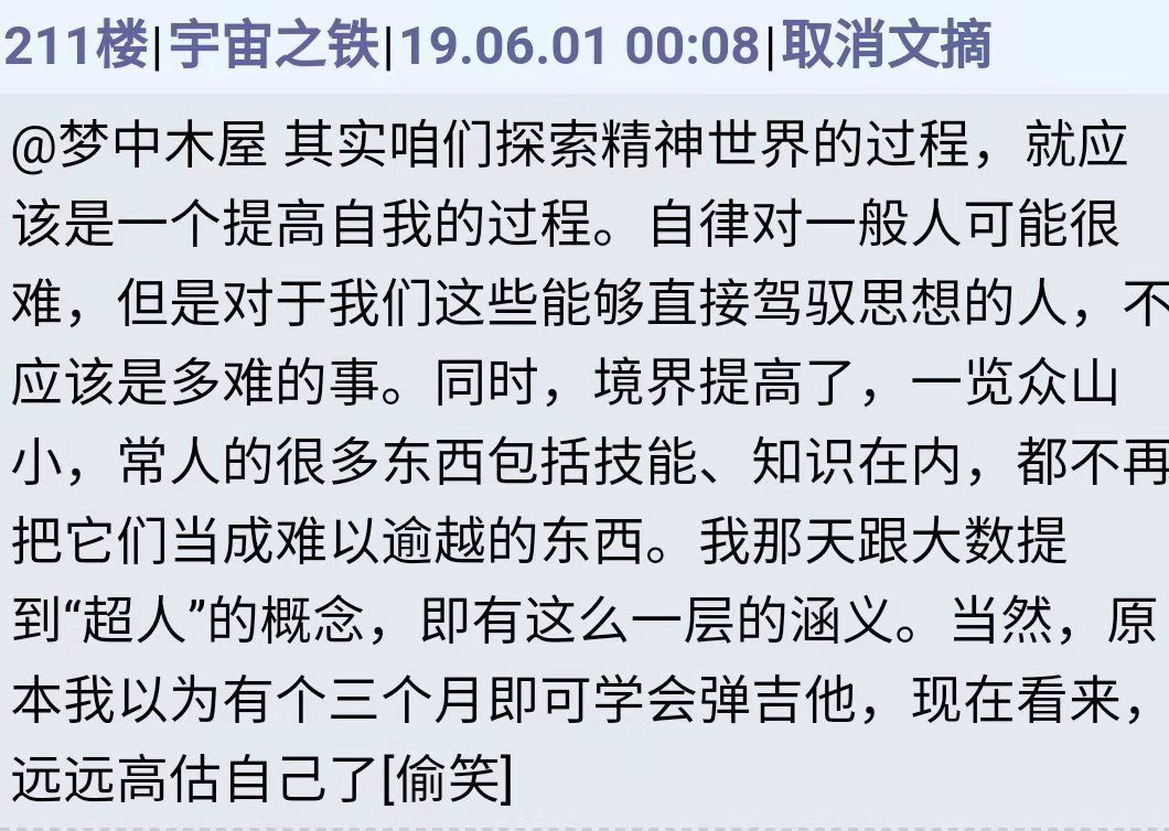 帖子配图 5
