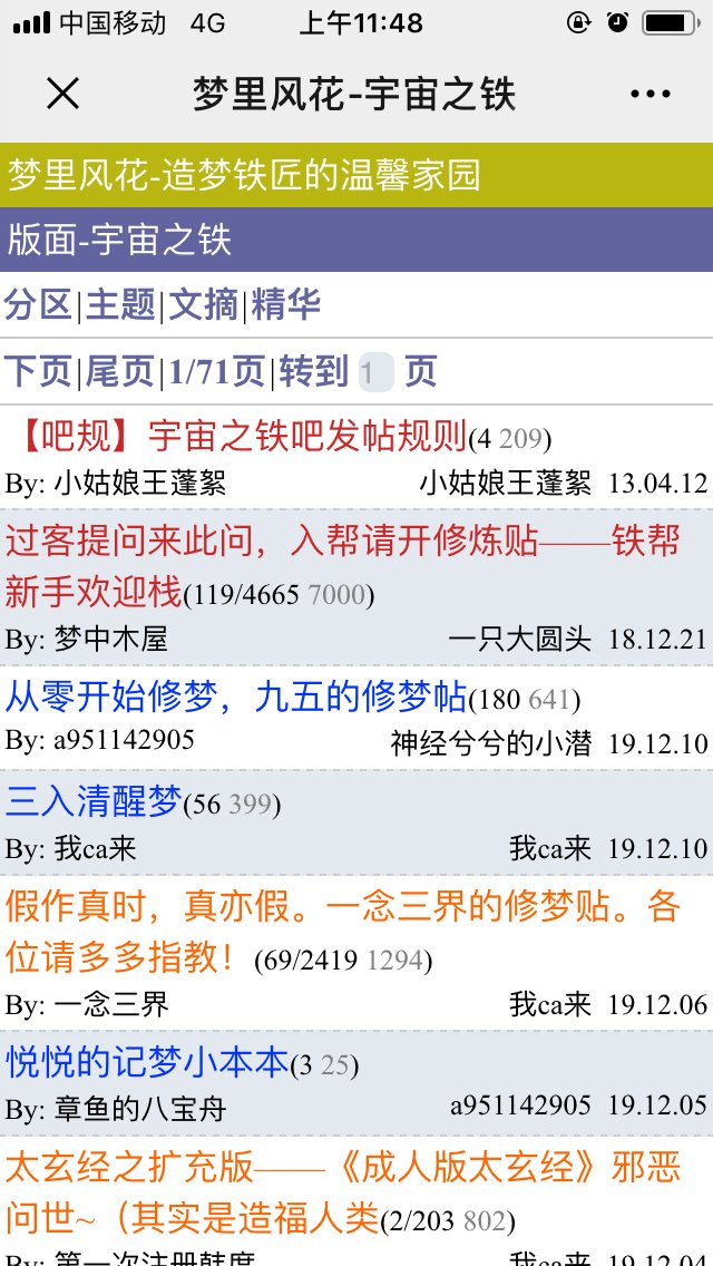 帖子配图 1