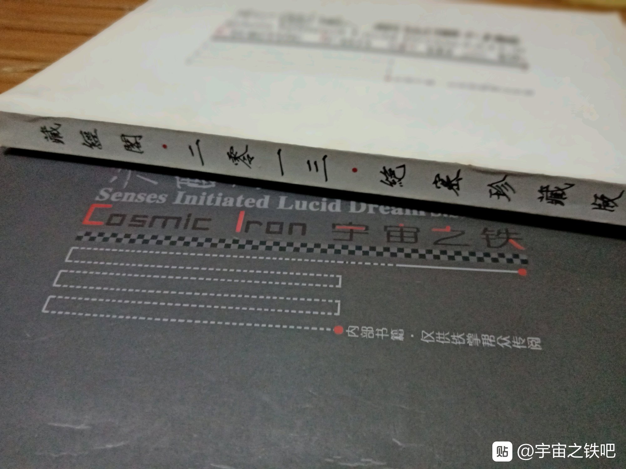 帖子配图 2