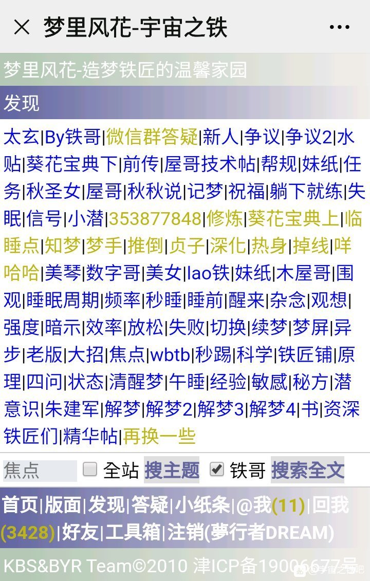 帖子配图 1