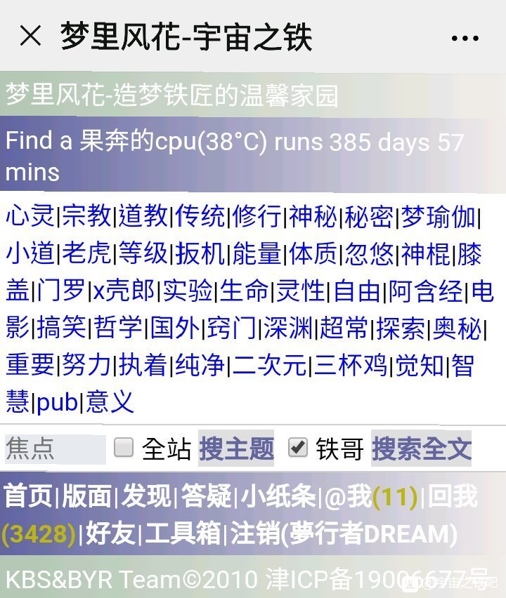 帖子配图 2